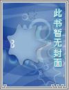 空间悍女:种田吧,王爷!